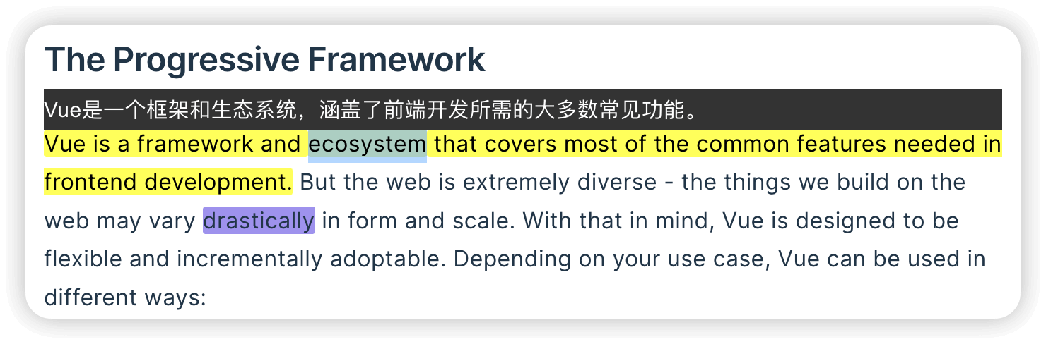 自定义选区高亮