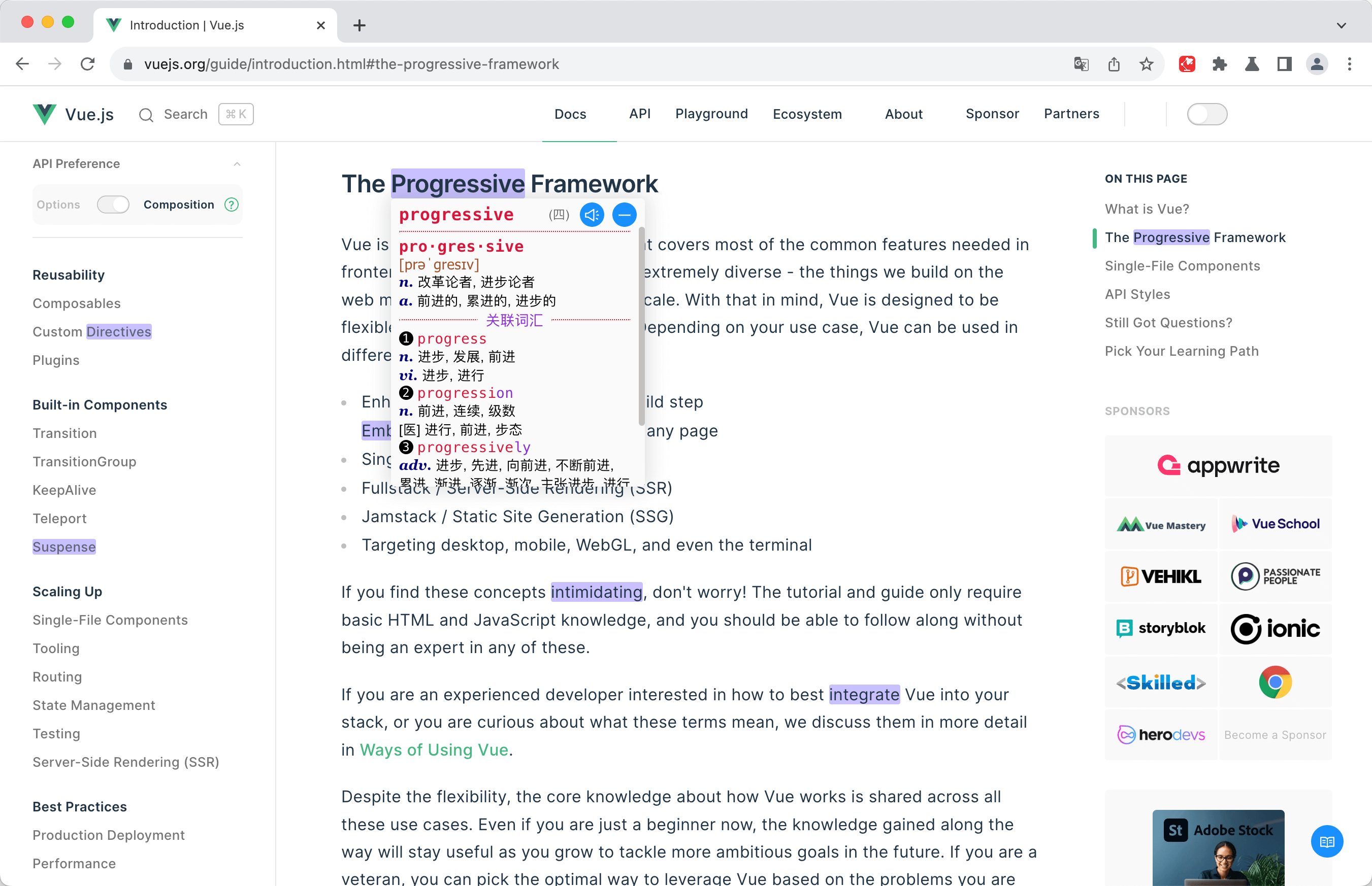高亮生词-展示释义