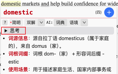 收藏语句
